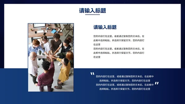 科技风建筑城市工作汇报PPT模板