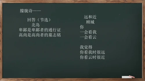 1《祖国啊，我亲爱的祖国》课件(共23张PPT)