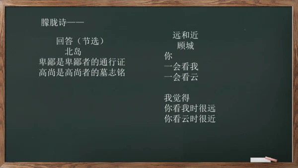 1《祖国啊，我亲爱的祖国》课件(共23张PPT)