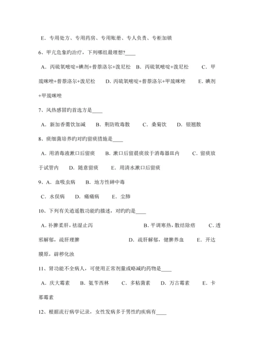 2023年浙江省医疗卫生系统招聘考试试题.docx