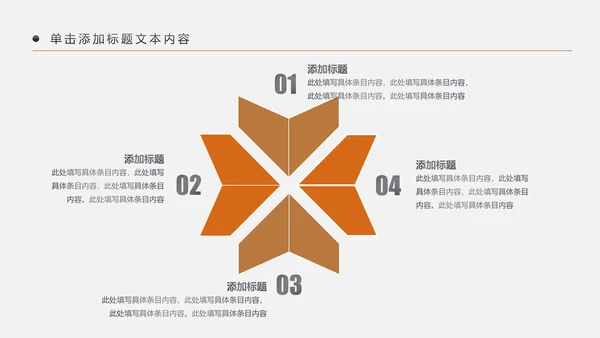 简约银行金融理财投资财务财富PPT模板