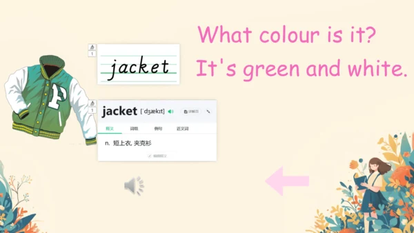 U5 My clothes 单词导学课件（图片版共18页）