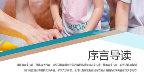 社区医疗保险保障工作总结汇报动态ppt模板