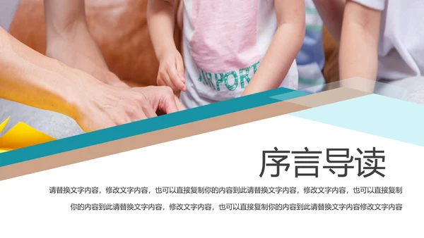社区医疗保险保障工作总结汇报动态ppt模板