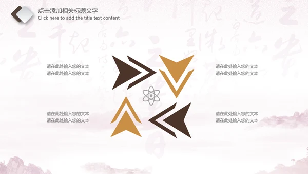 法院法庭法律天平公平法学工作报告PPT