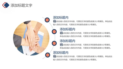 简约风人力资源年终工作汇报ppt模板