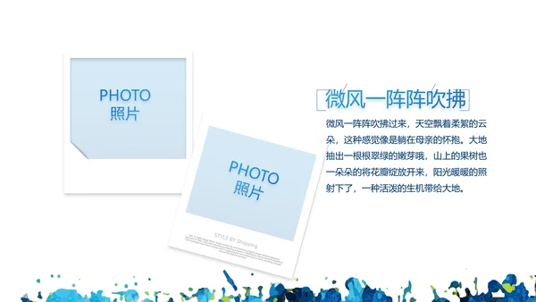 致青春毕业季大学毕业纪念册电子相册动态PPT