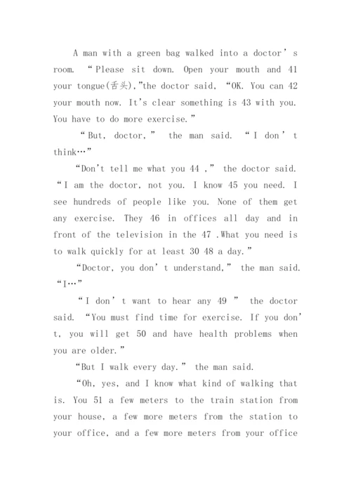 八年级英语期末试卷及答案.docx