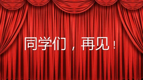 魔法师的弟子 1