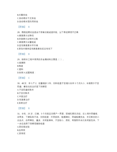 2022年中国二级造价工程师之安装工程建设工程计量与计价实务高分题库含答案下载.docx