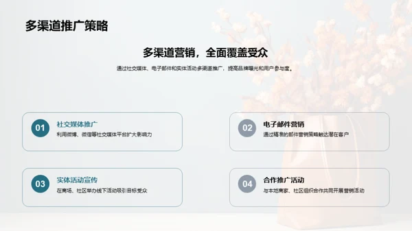 家庭视角的母亲节营销