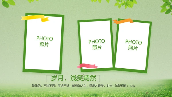 致青春毕业季青春毕业纪念册PPT
