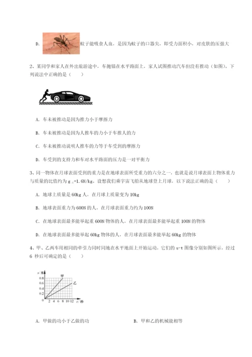 强化训练湖南长沙市铁路一中物理八年级下册期末考试专题练习试题（详解版）.docx
