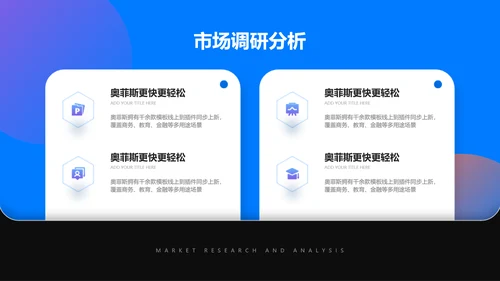 简约风毕业论文答辩汇报
