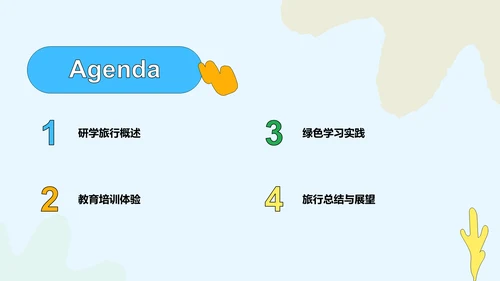 蓝色研学旅行精彩回顾PPT模板