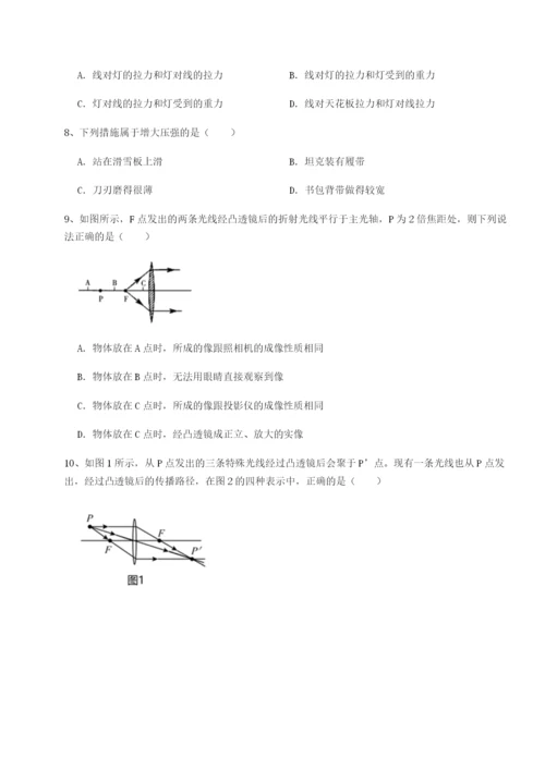 小卷练透四川德阳外国语学校物理八年级下册期末考试专项测评试题.docx