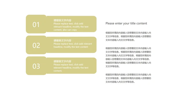 绿色简约风轻松商务总结汇报PPT模板