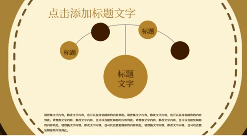 卡通六一儿童节活动促销小熊通用PPT模板