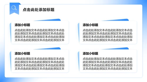 蓝色商务风病例汇报工作总结汇报PPT模板