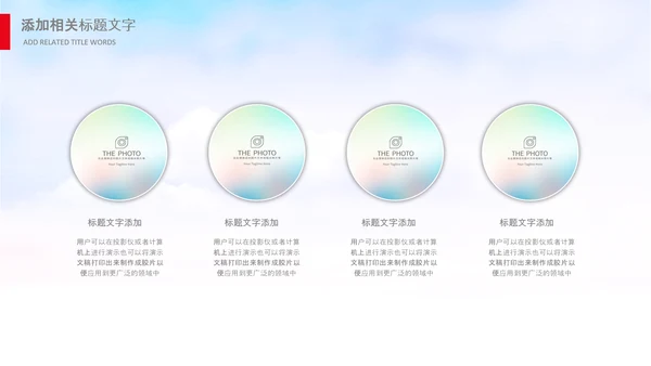 团委共青团校团委团省委五四青年节PPT团市委青年志愿者