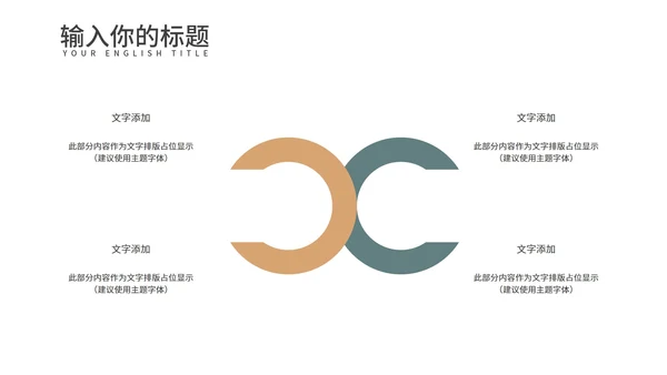 黄色中国风红楼梦教学课件PPT模板