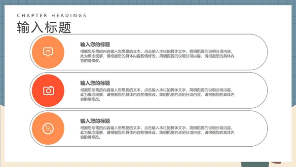 卡通英语教师教学授课PPT模板