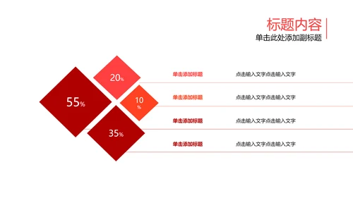 开场视频片头大气滚滚黄河ppt动态模板