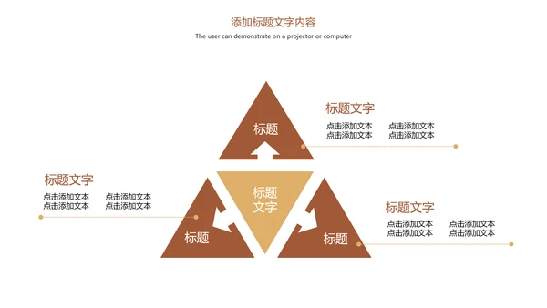 简约大气法律法规廉政文化动态PPT模板