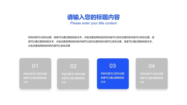 蓝色简约风行政人力资源工作总结汇报PPT模板