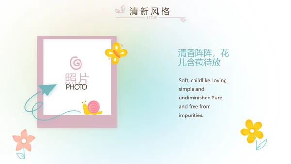 放飞梦想致青春毕业季大学毕业纪念册动态PPT