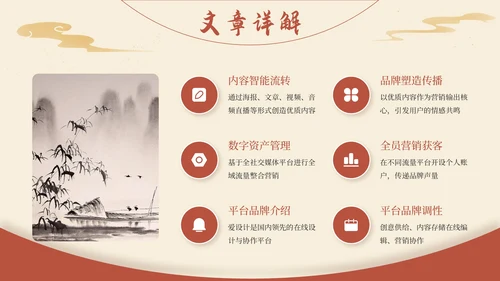 黄色弘扬国学经典传承中华文化PPT模板