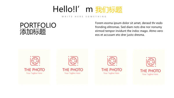 小清新微立体述职报告通用PPT动态模板