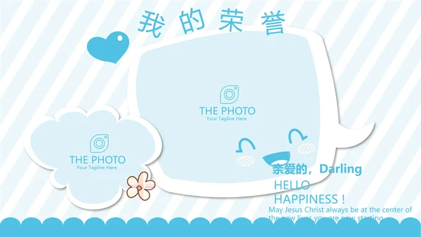 蓝色卡通可爱儿童班干部竞选个人简历自我介绍动态PPT模板
