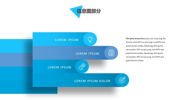 蓝色创意三角形版式公司简介商务PPT模板
