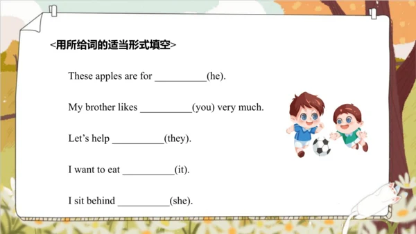 Unit 4 Drawing in the park  Story time 课件(共68张PPT)