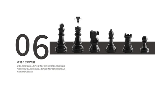 白色商务风棋盘商务总结汇报PPT模板