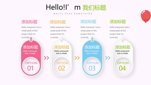 粉色卡通奶茶店周年庆ppt模板活动策划公司介绍