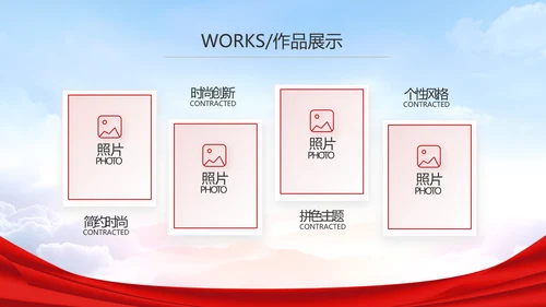 签约仪式启动大会战略合作策划PPT动态模板
