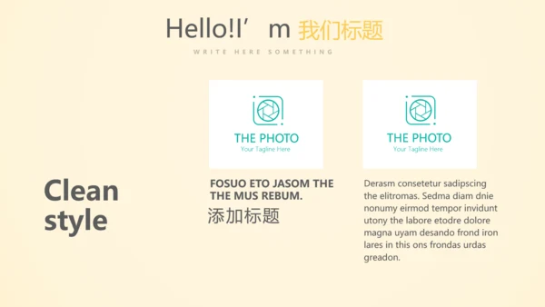 金融保险行业保险公司动态PPT模板