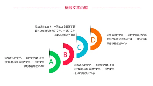 简约医疗报告护士竞聘医学研究工作计划PPT模板