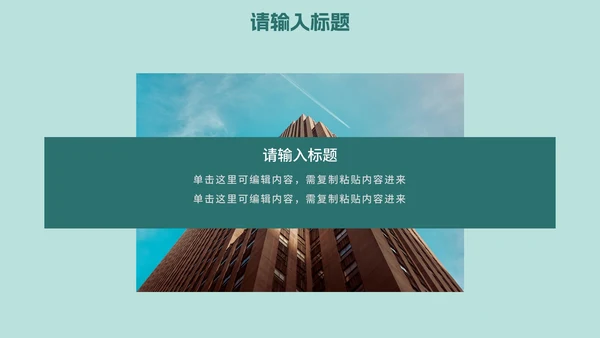 简约插画疫情防控知识科普PPT模板