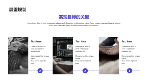蓝色创意竞聘述职PPT模板
