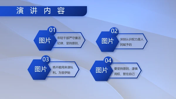八一军事部队双争评比动态PPT