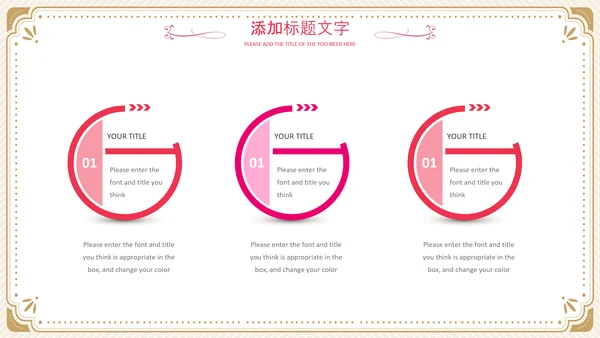 512国际护士节女性动态PPT致敬英雄