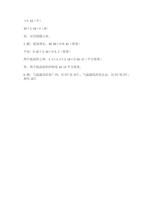 花溪区六年级下册数学期末测试卷及完整答案一套.docx