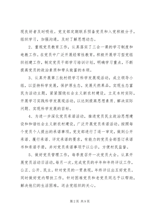 年终部门工作计划模板.docx