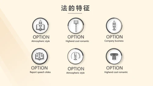 深入学习宣传法治宪法法律行政法规规章PPT