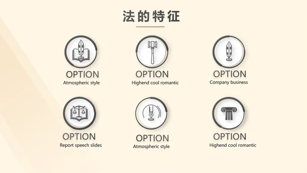 深入学习宣传法治宪法法律行政法规规章PPT