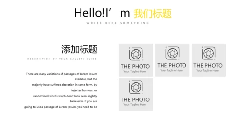 皇冠母婴育儿亲子童装PPT模板