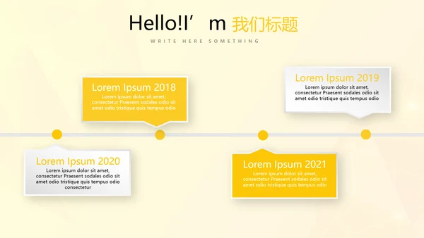 橙色公司产品介绍宣传通用PPT动态模板